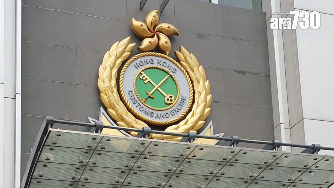一名38歲香港海關關員，涉去年6月在港珠澳大橋香港口岸禁區的男職員更衣室內，盜取另一男子200元現金及八達通，再使用八達通在「優品360」購物，被控兩項盜竊罪(資料圖片)